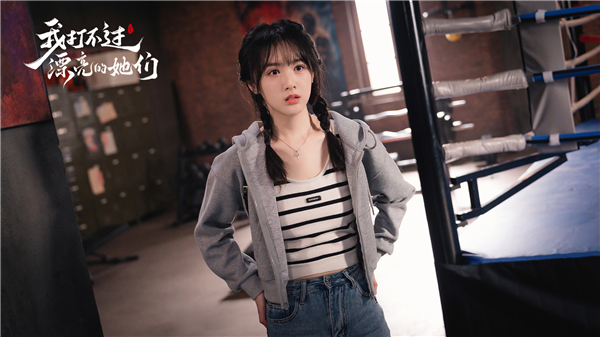 我打不过漂亮的她们3.1.0