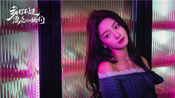 我打不过漂亮的她们3.1.0