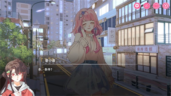 太太我喜欢你截图1