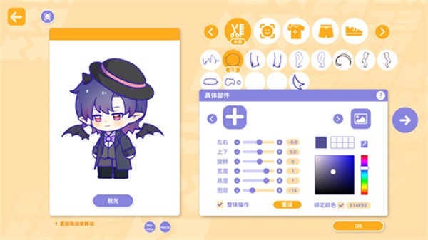 太太我喜欢你截图2