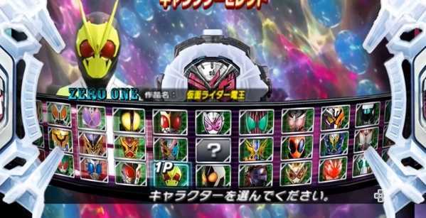 假面骑士超巅峰英雄最新版截图3