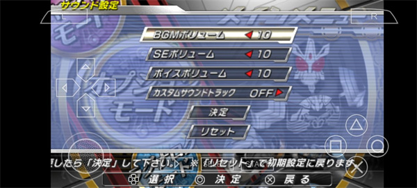 假面骑士超巅峰英雄最新版