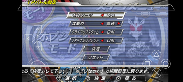 假面骑士超巅峰英雄最新版