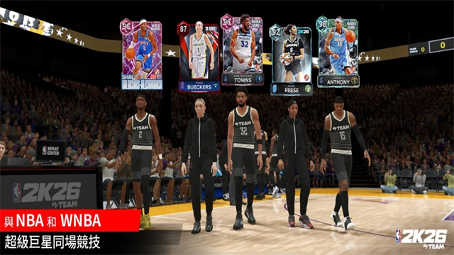 NBA2K26最新版截图1