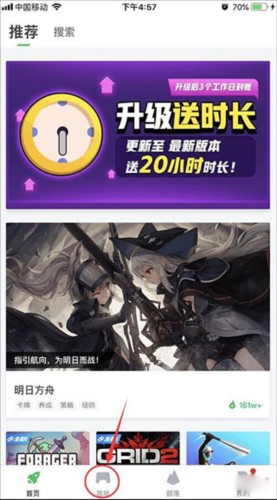 咪咕快游云游戏