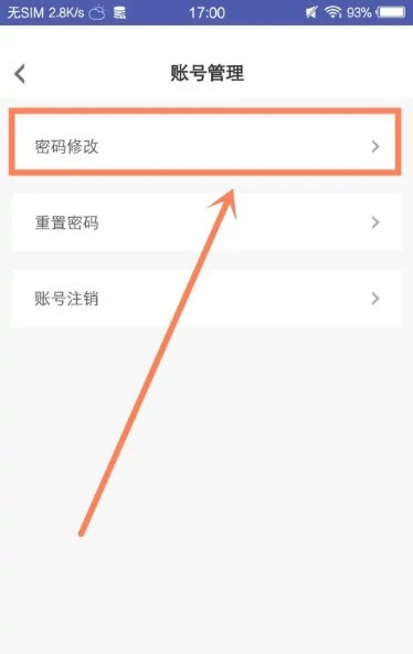 咪咕快游云游戏