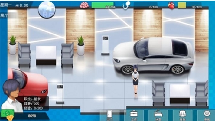 职场狂想曲汉化版