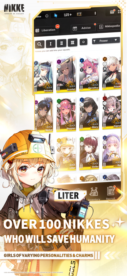 胜利女神NIKKE手游国际服截图1