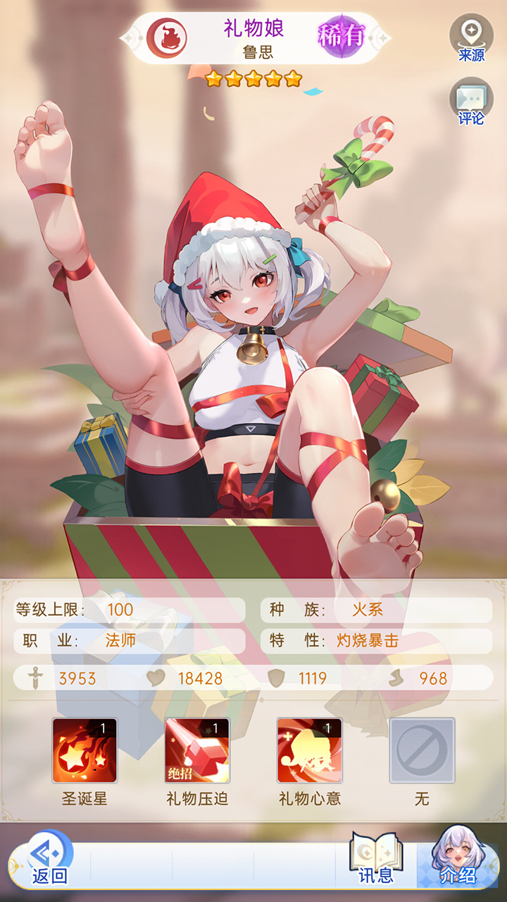 绯月絮语免费解锁版