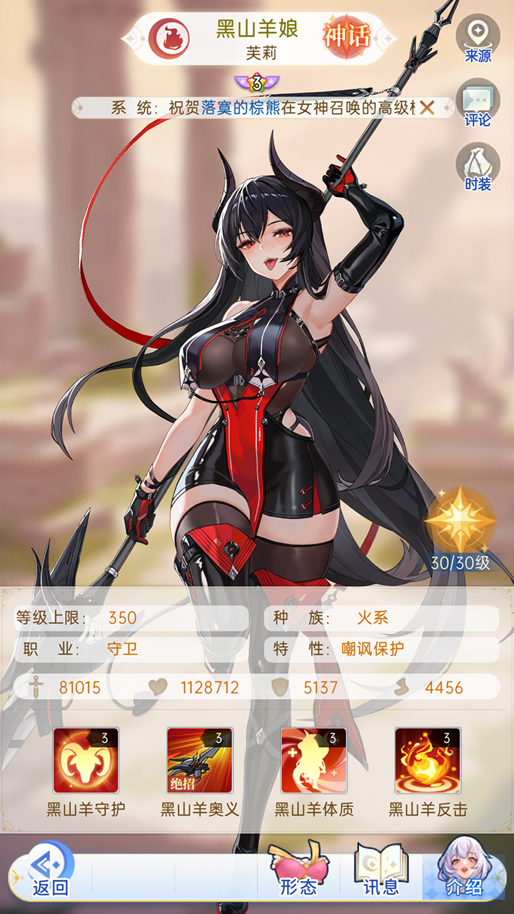 绯月絮语免费解锁版