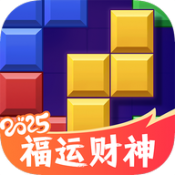 福运财神红包最新版