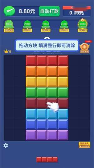 福运财神红包最新版截图2