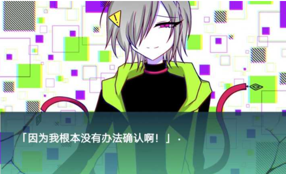 被不良哥哥监禁了截图2