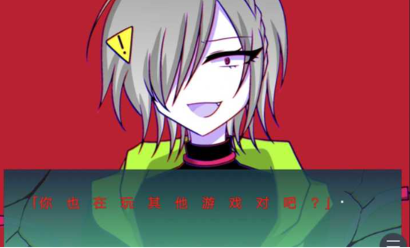 被不良哥哥监禁了截图3