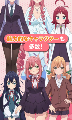 深爱你的100个女朋友截图1