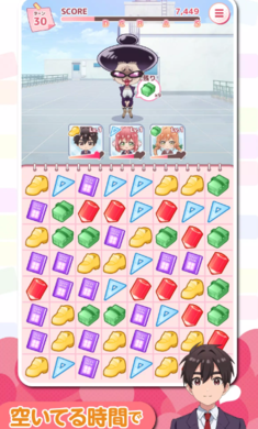 深爱你的100个女朋友截图3