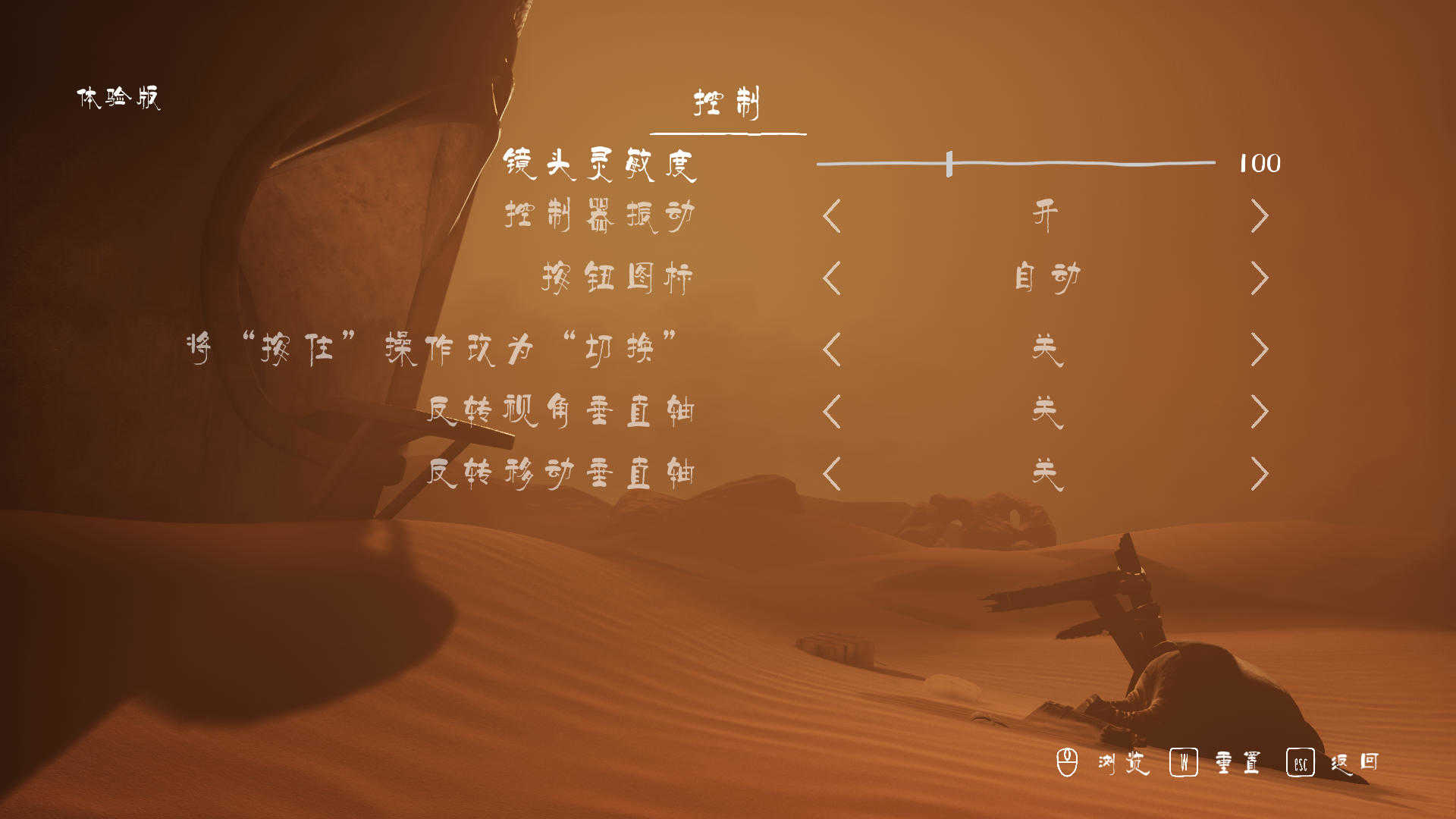 小小梦魇3正式版