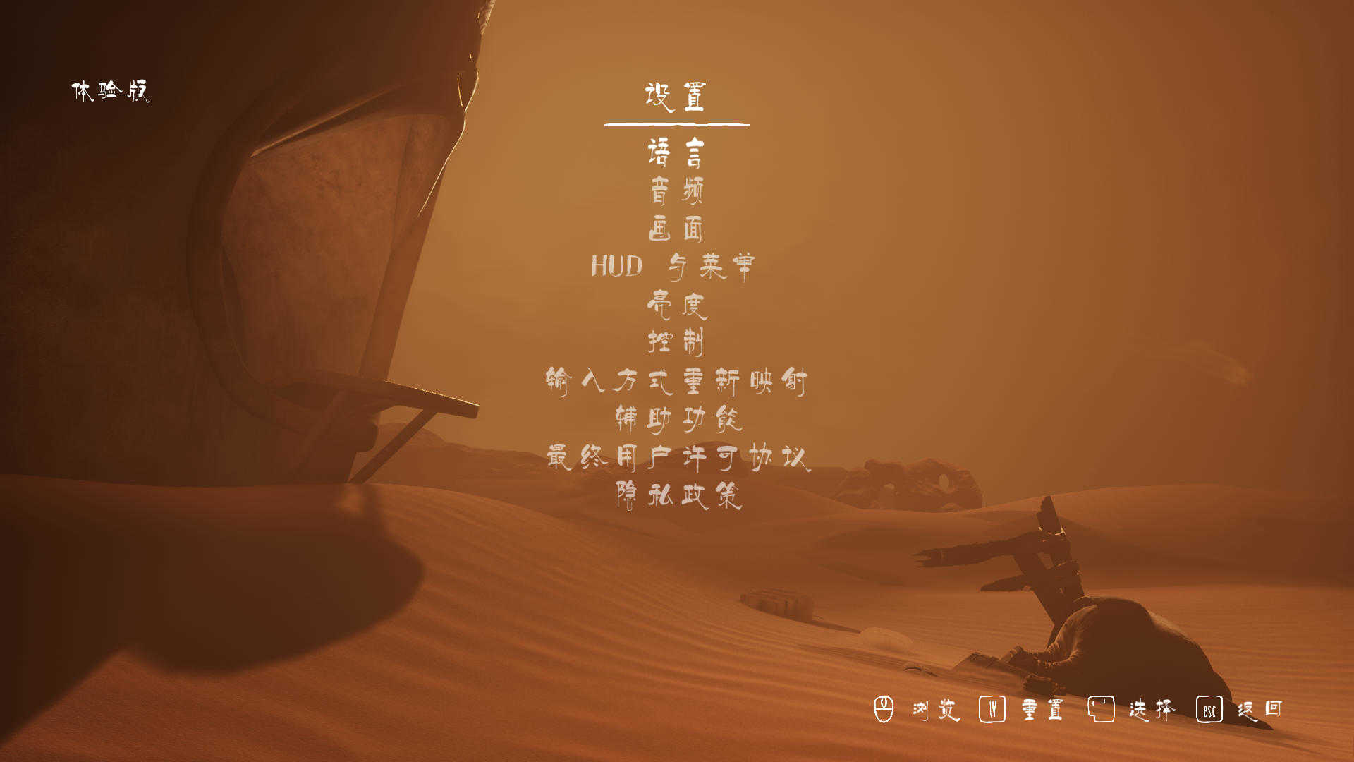 小小梦魇3正式版