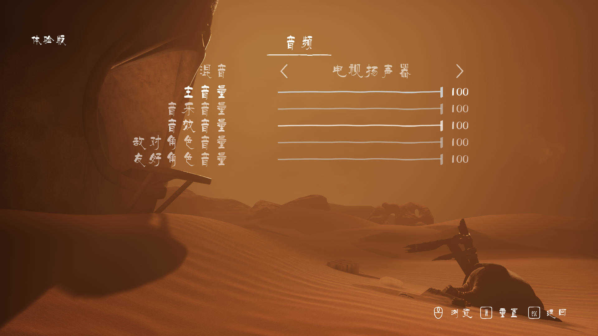 小小梦魇3正式版