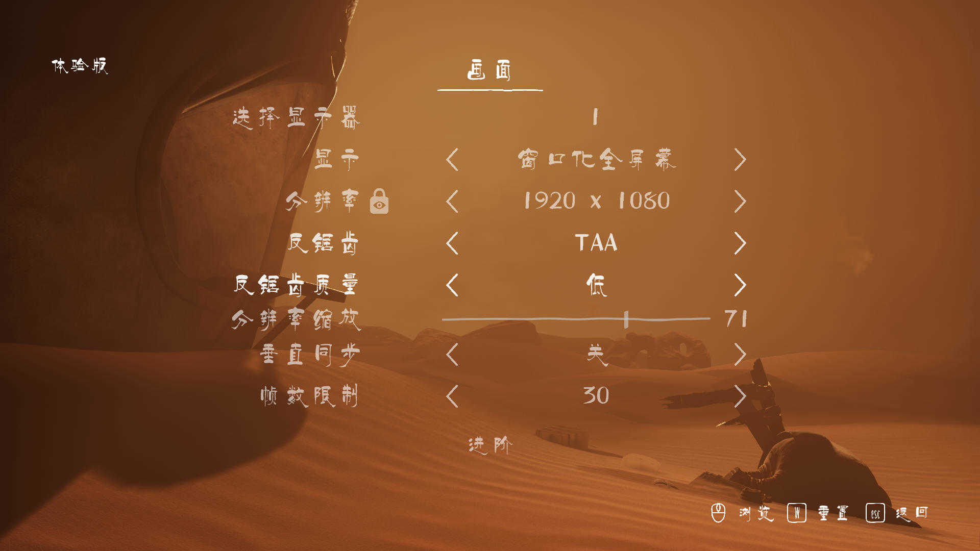 小小梦魇3正式版