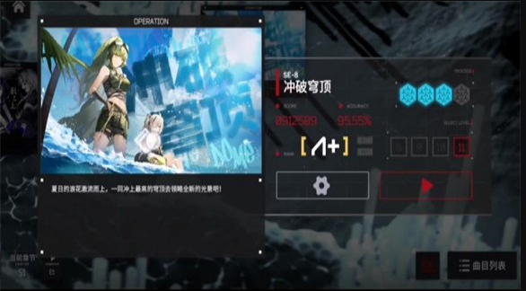 明日旋律最新版本截图2