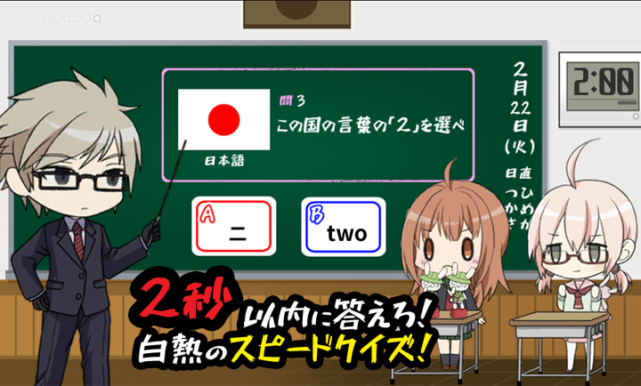 发现校园甜点两只眼睛的甜甜圈截图2