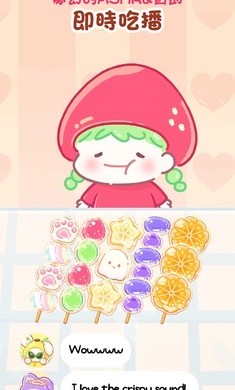 糖葫芦达人内置存档版正版游戏截图1