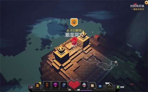 我的世界地下城