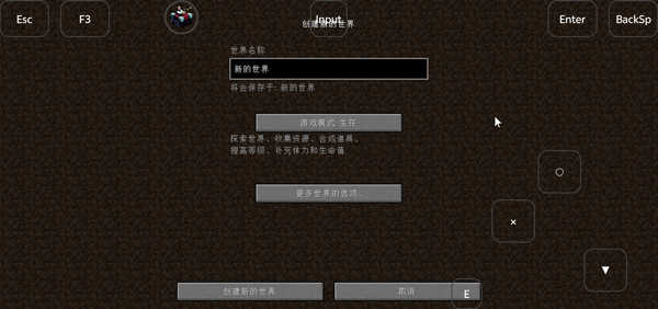 我的世界泰坦生物模组