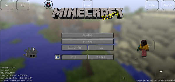 我的世界泰坦生物模组