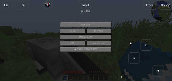 我的世界泰坦生物模组