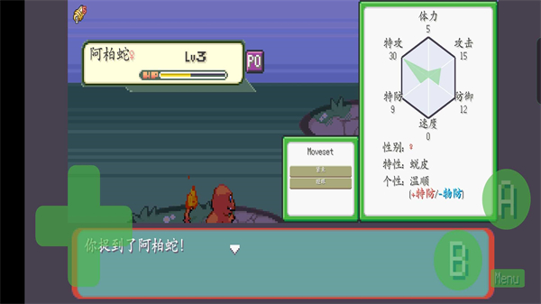 宝可梦肉鸽截图2