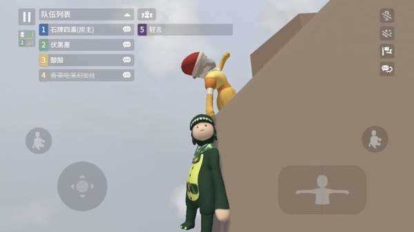 人类跌落梦境手游