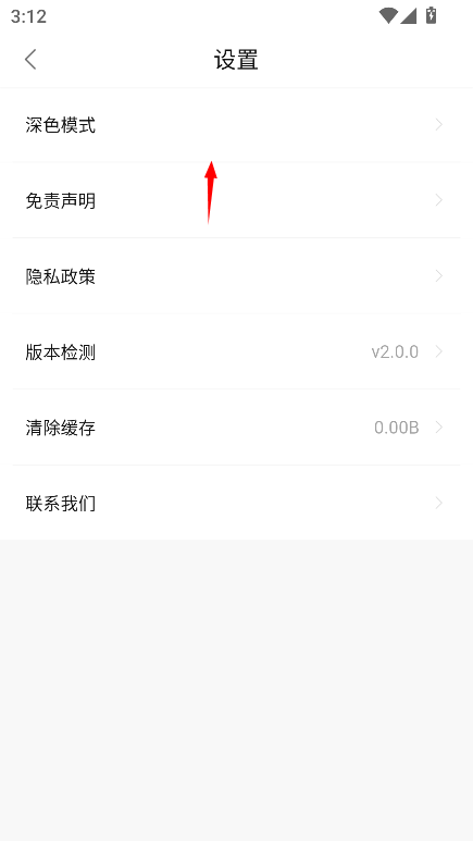 香瓜影视