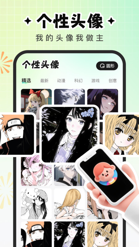 咕噜壁纸小宠物截图2