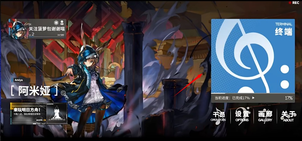 明日旋律手游官网版