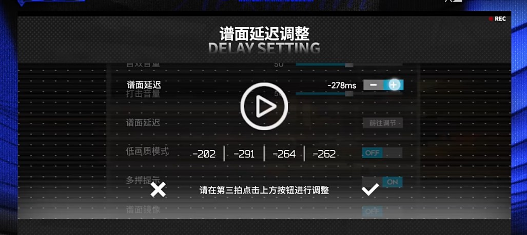 明日旋律手游官网版