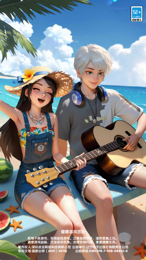 合并小镇红包版截图3