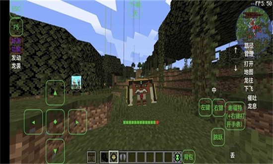 我的世界少年骇客安卓版截图1