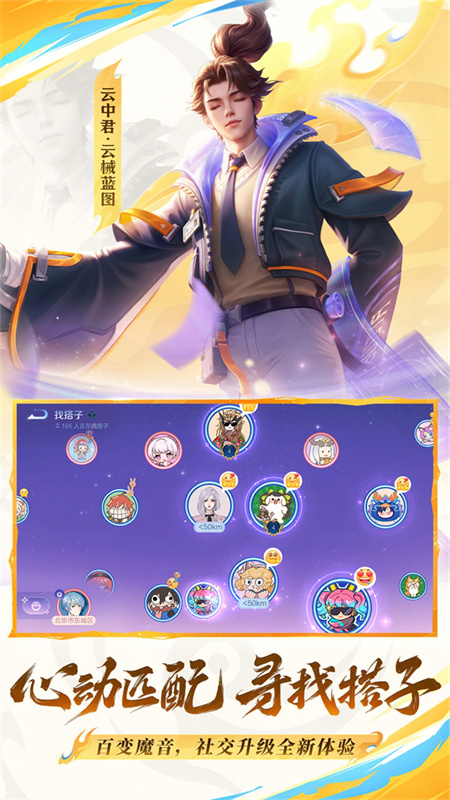 王者荣耀单机版解锁版截图4