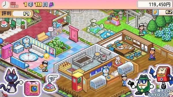 哆啦a梦的铜锣烧店物语内置修改器截图2