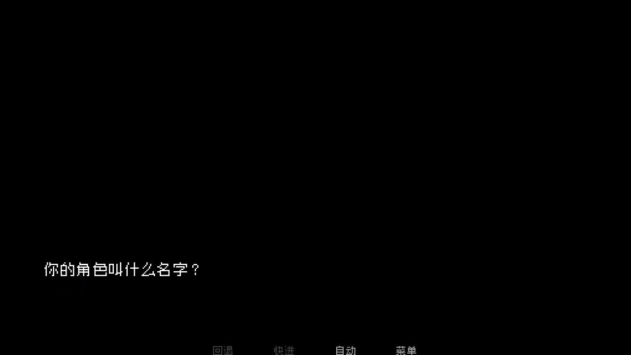 伪人女友汉化版