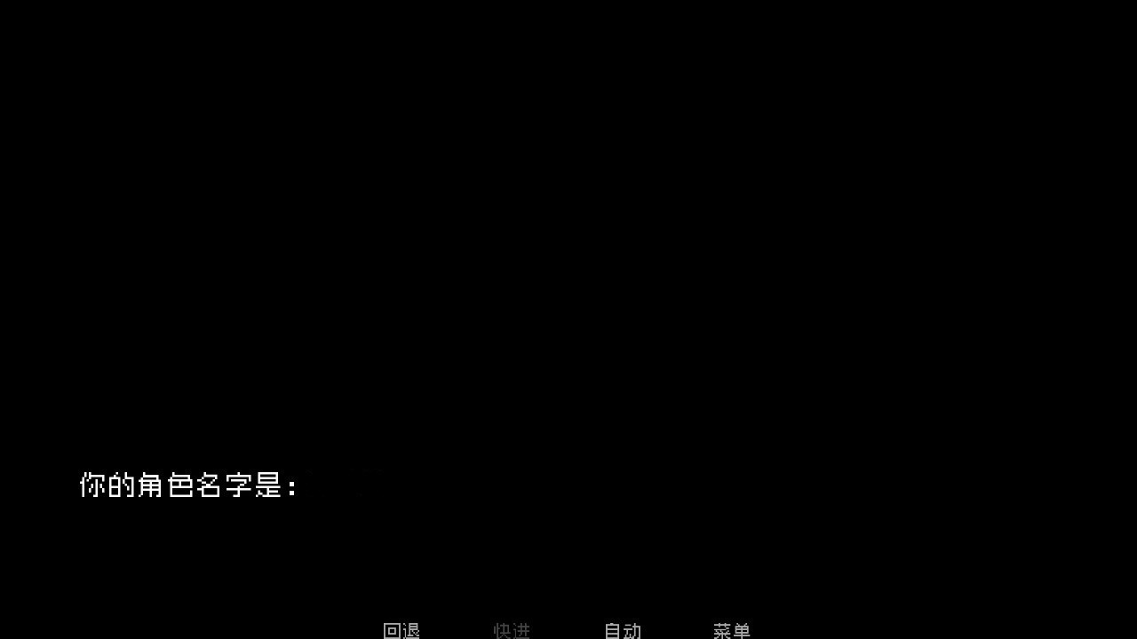 伪人女友汉化版