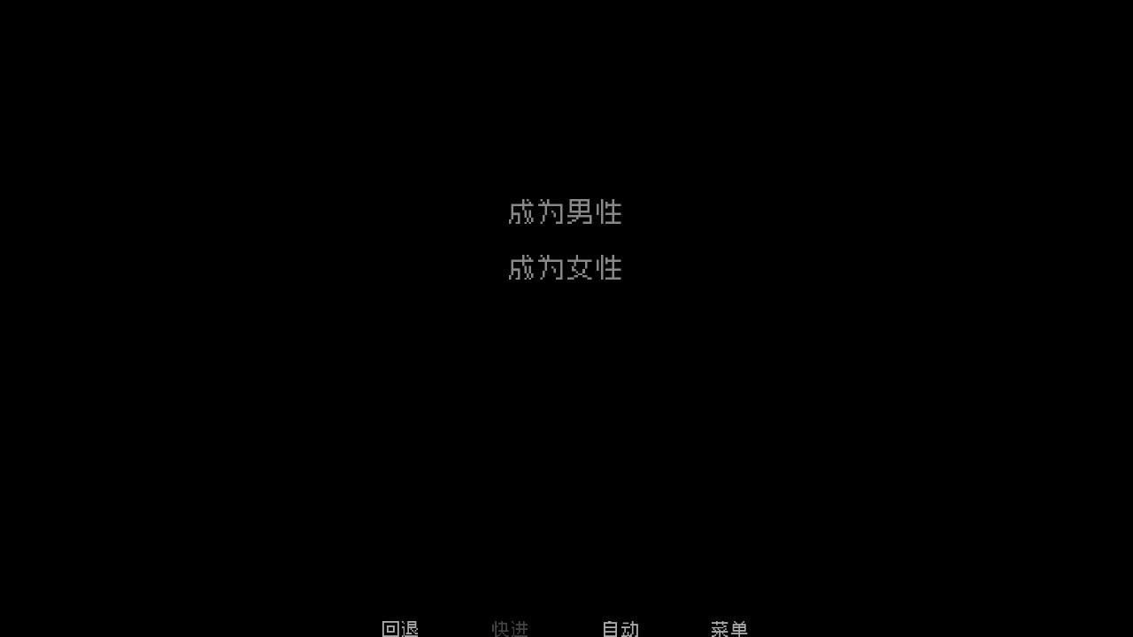 伪人女友汉化版