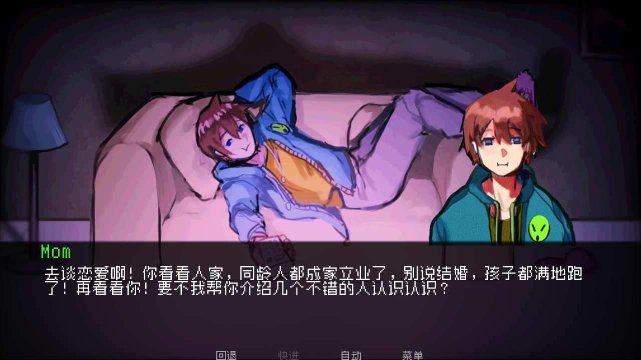 伪人女友汉化版