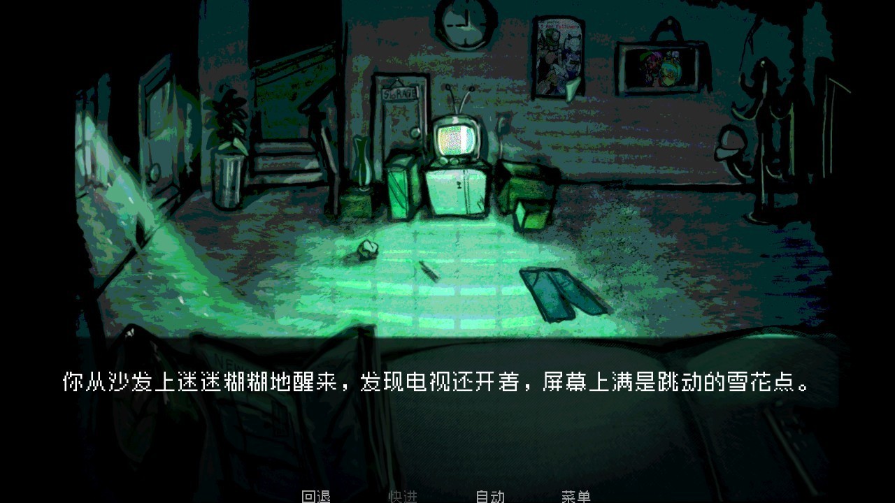 伪人女友汉化版