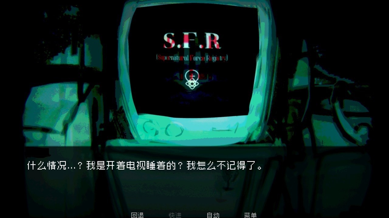 伪人女友汉化版