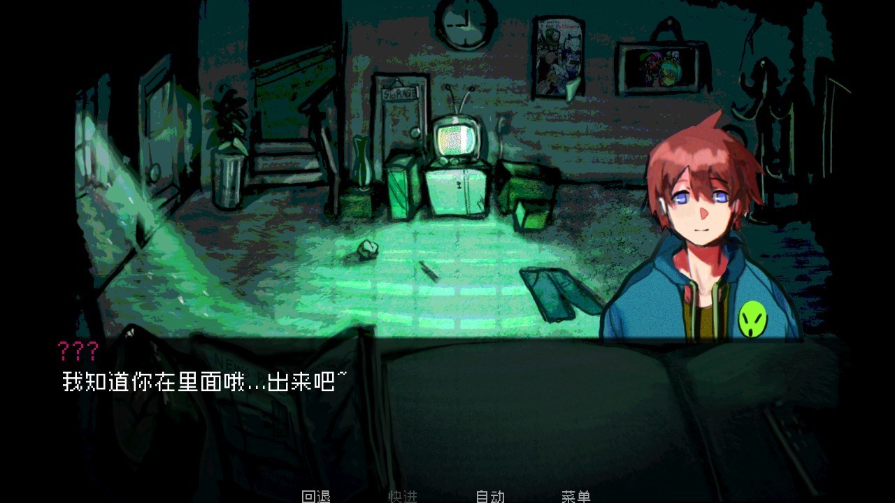 伪人女友汉化版