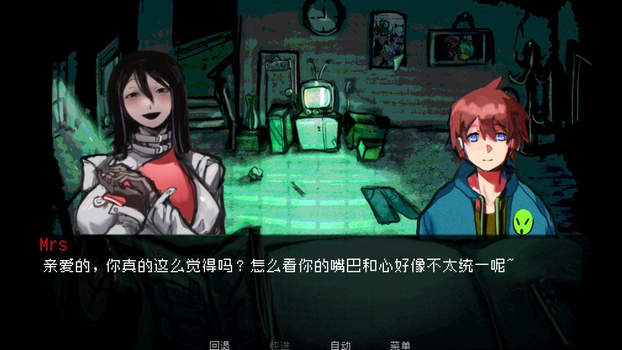 伪人女友汉化版