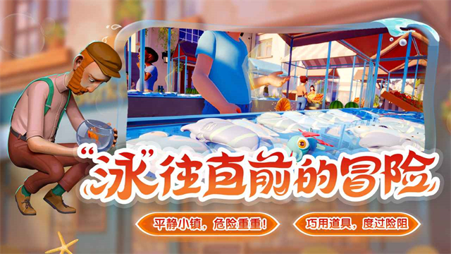 我是小鱼儿手机版截图1